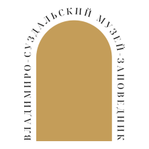 Государственный Владимиро-Суздальский историко-архитектурный и художественный музей-заповедник