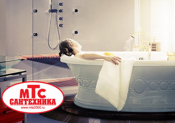 Компания «МТС Сантехника»