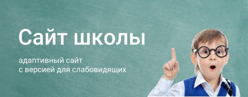 5 причин для покупки готового решения «SIMAI: Сайт школы» 5 причин для покупки готового решения «SIMAI: Сайт школы»
