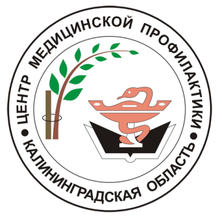 ГБУЗ "Центр медицинской профилактики и реабилитации Калининградской области"