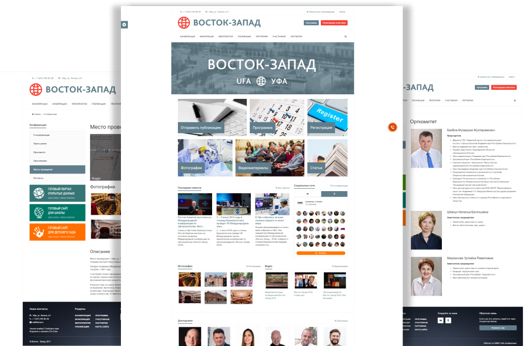 SIMAI: Сайт конференции