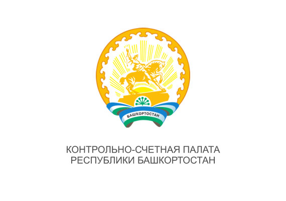 Контрольно-счетная палата Республики Башкортостан