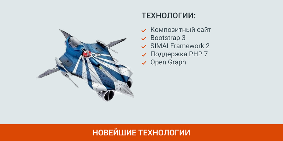 SIMAI: Сайт сельского поселения - скриншот 5