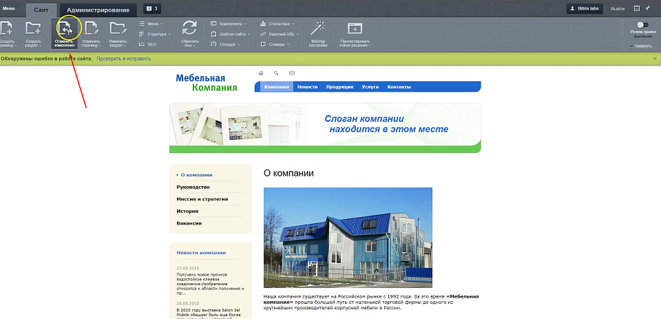 SIMAI: Спасение файлов - скриншот 1
